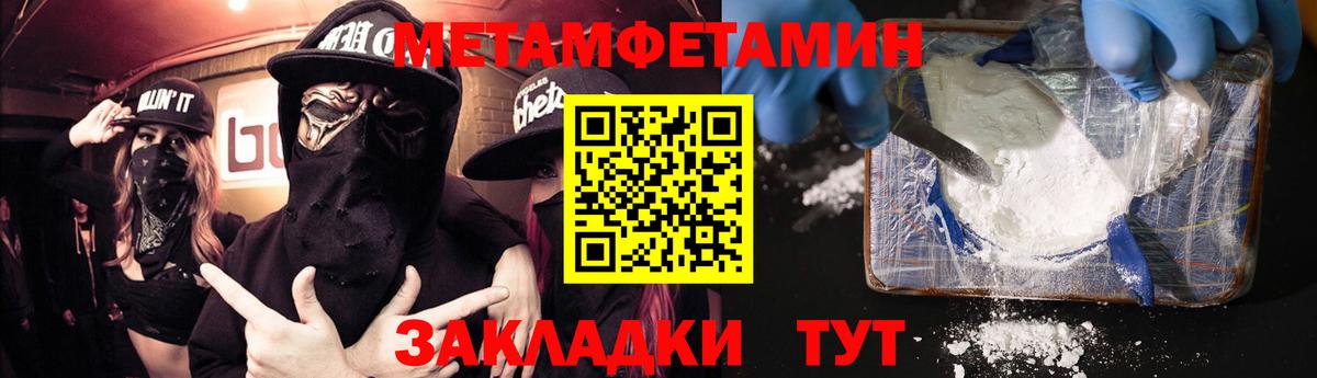 Амфетамин Premium Коряжма