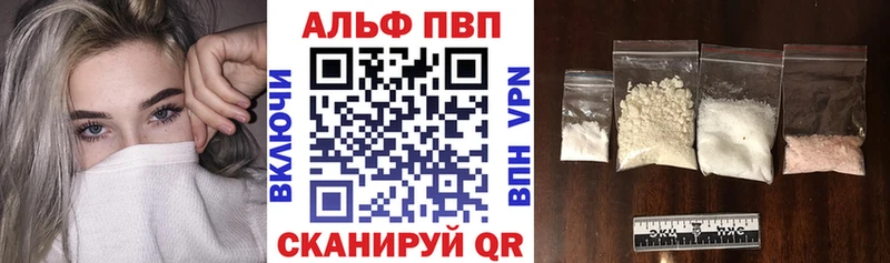 OMG   Коряжма  APVP VHQ 