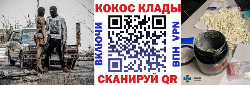 КОКАИН Эквадор  купить наркотик  Коряжма 