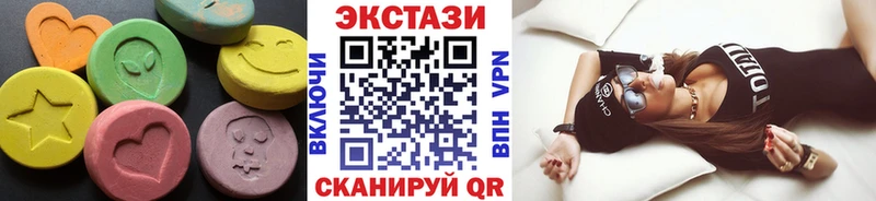 Экстази Cube  где купить наркоту  Коряжма 