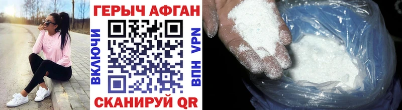 Героин афганец  где продают   Коряжма 