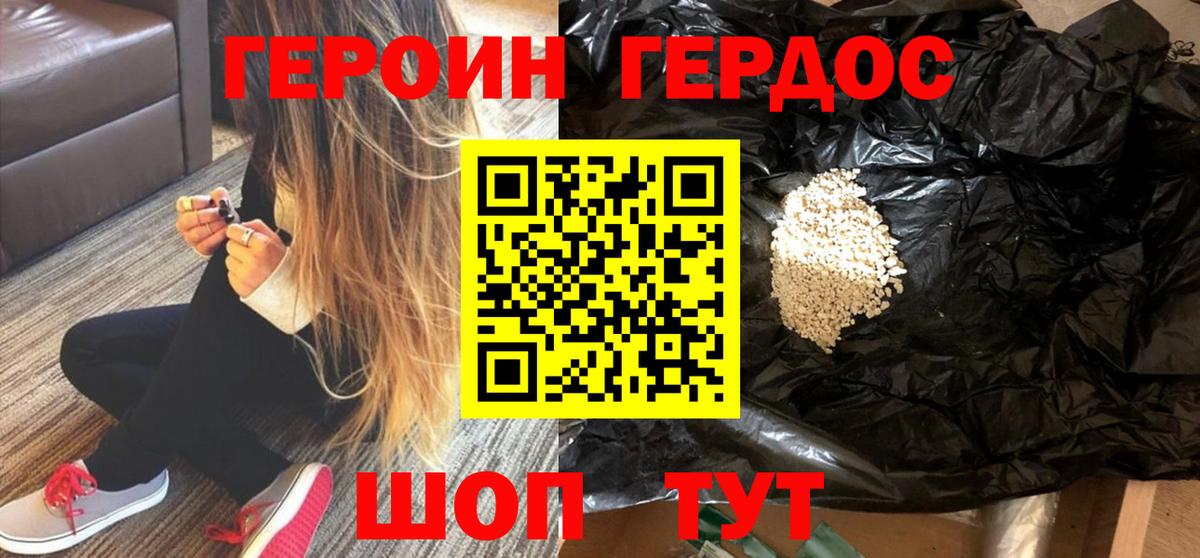 Codein Коряжма