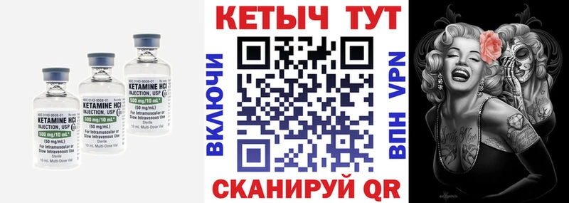 Кетамин VHQ  МЕГА   Коряжма 