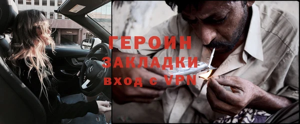 скорость Новозыбков