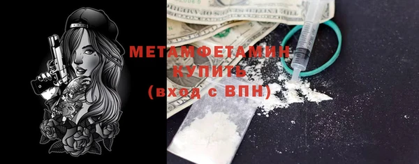 метамфетамин Заволжье