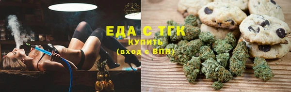 скорость Новозыбков