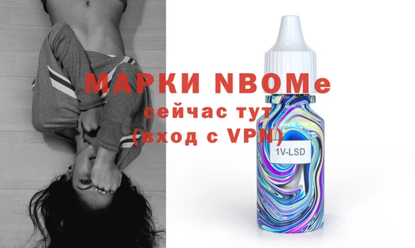 гидропоника Канск