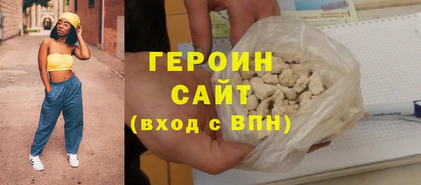 скорость Новозыбков