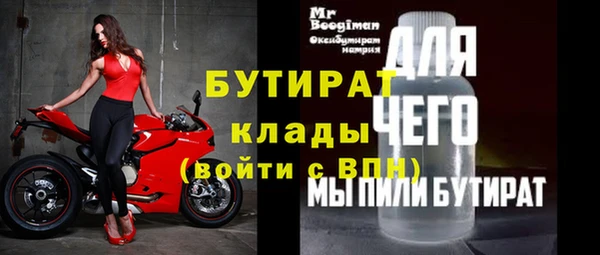 не бодяженный Нягань