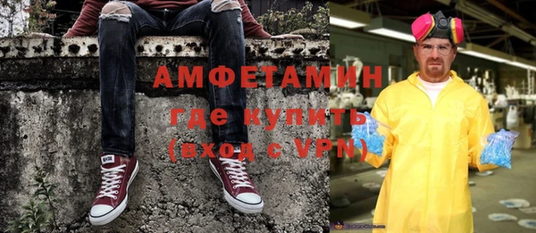 ALPHA-PVP Карабаново