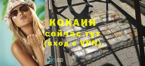 не бодяженный Новокубанск