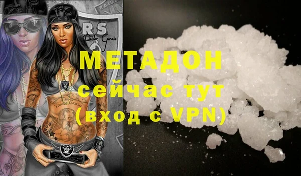 скорость Новозыбков
