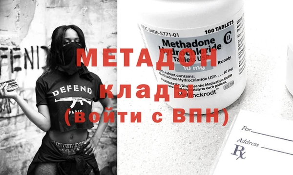 ALPHA PVP Няндома