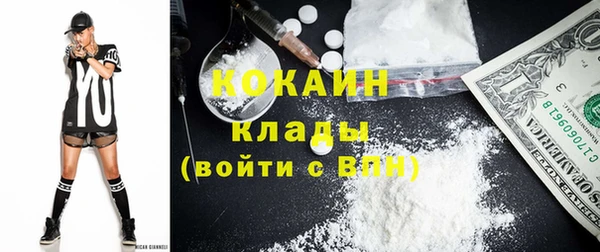 не бодяженный Новокубанск