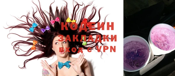 скорость Новозыбков