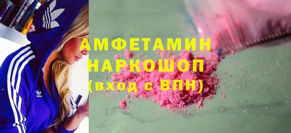 ALPHA PVP Няндома