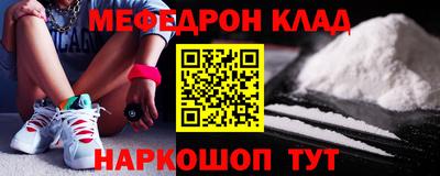 кристаллы Заволжье