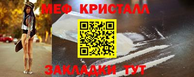 кристаллы Заволжье