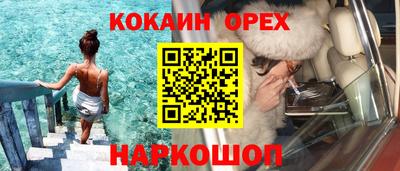 кристаллы Заволжье
