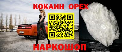 кристаллы Заволжье