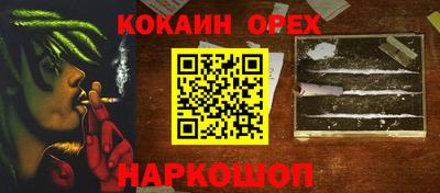 кристаллы Заволжье