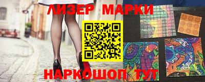 кристаллы Заволжье