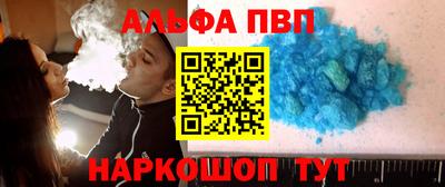 шишки Кинель