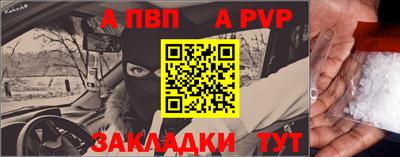а пвп мука Заводоуковск