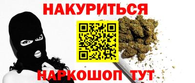 кристаллы Заволжье