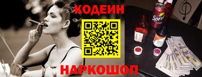 кристаллы Заволжье