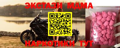 кристаллы Заволжье