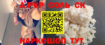 а пвп мука Заводоуковск