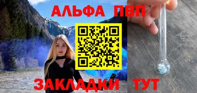 а пвп мука Заводоуковск
