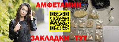 кристаллы Заволжье