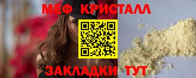кристаллы Заволжье