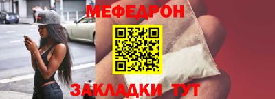а пвп мука Заводоуковск