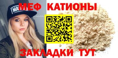 а пвп мука Заводоуковск