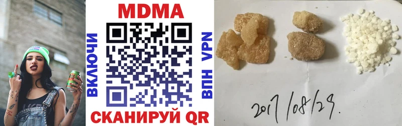MDMA VHQ  где найти   Коряжма 