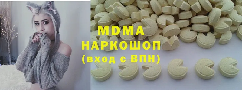 MDMA Molly  где можно купить   Коряжма 