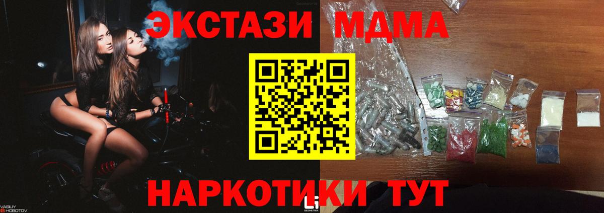 MDMA Molly  MDMA crystal  Вход с VPN  Коряжма 