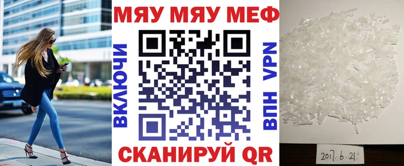 МЯУ-МЯУ 4 MMC Коряжма