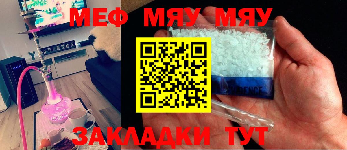 МЕФ  Коряжма
