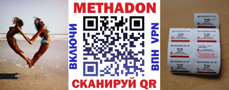 Метадон белоснежный  где найти   Коряжма 
