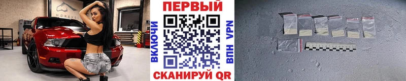 Метамфетамин Methamphetamine  Коряжма 