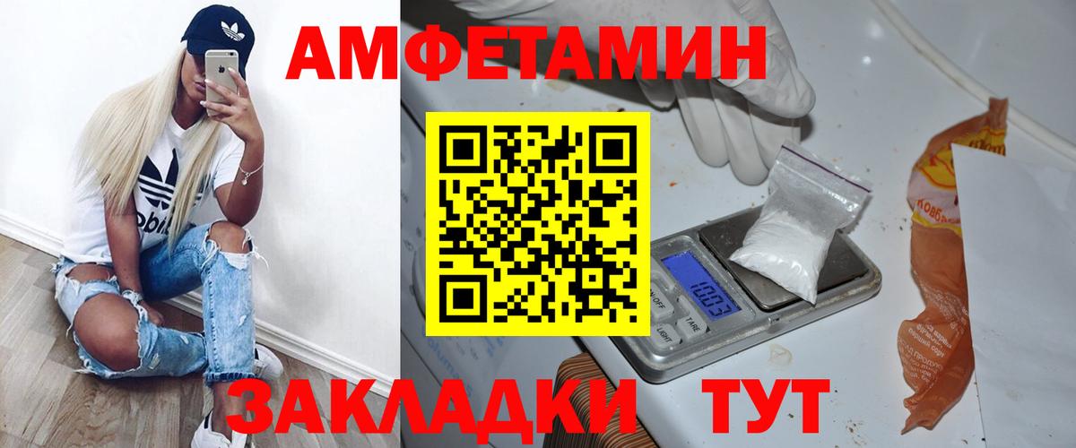 Метамфетамин кристалл Коряжма