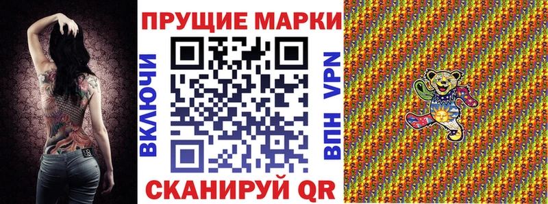 Марки N-bome 1500мкг  Коряжма 