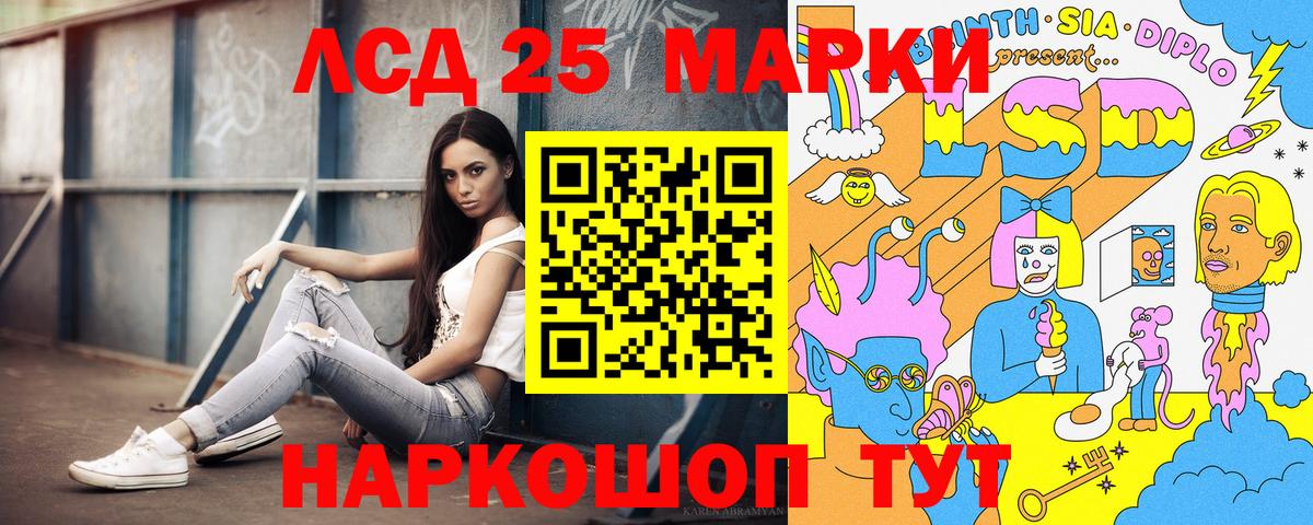 Сколько стоит  Коряжма  КОКАИН  МЕФ кристаллы  АМФЕТАМИН   Вход с VPN  APVP СОЛЬ   Каннабис  NBOMe  Канабис  ГАШИШ 