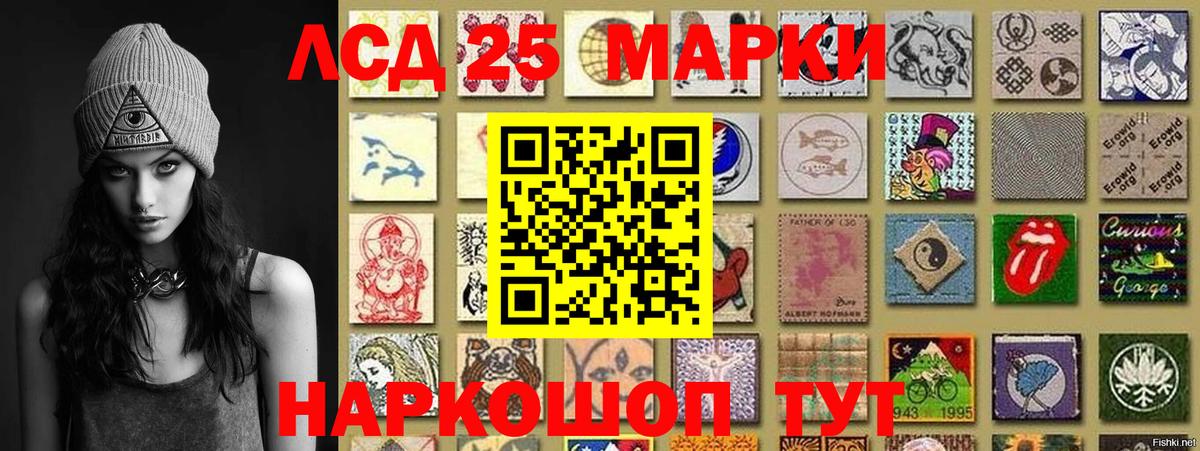 Наркотические марки 1500мкг  Вход с VPN  Коряжма 