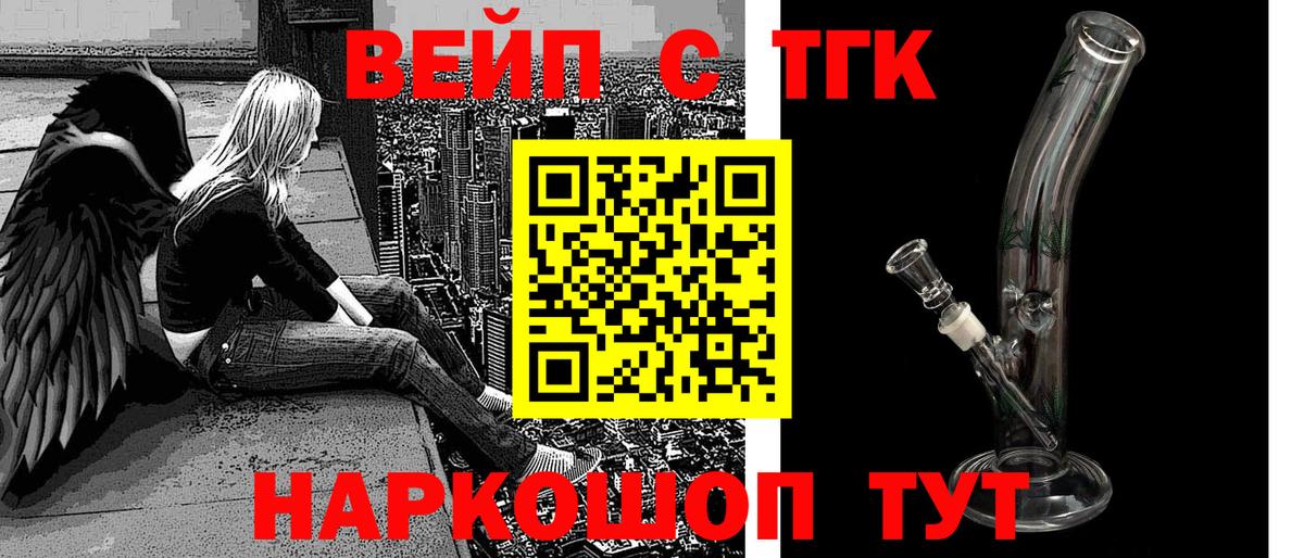 ТГК жижа Коряжма