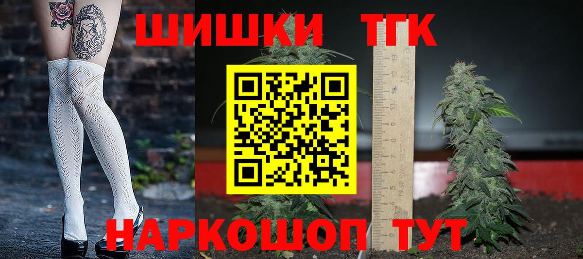Бошки Шишки гибрид  Вход с VPN  Коряжма  Марихуана планчик  МАРИХУАНА LSD WEED 